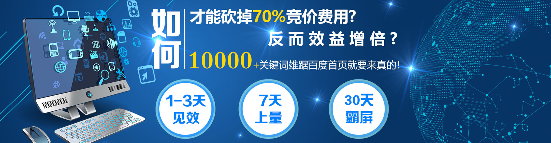 新民信息流广告
