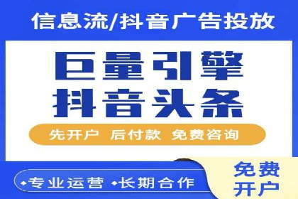 竞价代运营实战：从零到一的营销策略