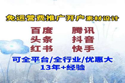 百度运营推广全攻略：成功案例深度剖析