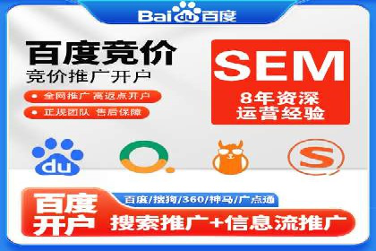 百度竞价包年推广策略：企业增长的新动力