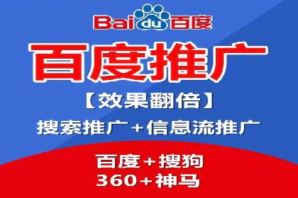SEM托管优化实战：打造行业领先广告效果
