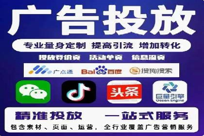 实战经验：信息流优化师如何实现高效投放